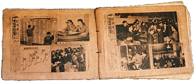 東京証券取引所冩真帳 東京証券取引所冩真帳